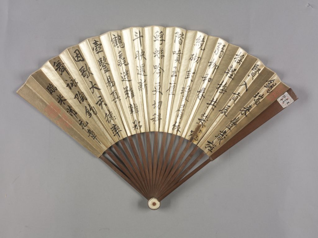 图片[2]-Jiang Tingxi painted plum and bamboo pictures, Emperor Kangxi painted a folding fan near Mi Fu-China Archive